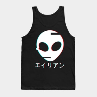 Alien Front and Back Tank Top